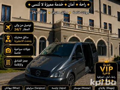 Enjoy Bosnia (PREVOZ PUTNIKA - RENT A CAR)