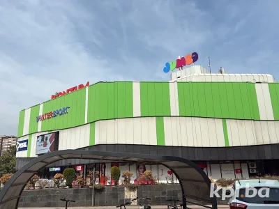 Robna kuća Bosanka 1
