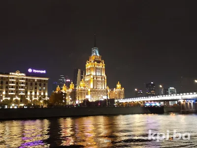 Хепи Тревл 3
