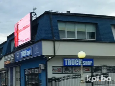 Truck Shop 2