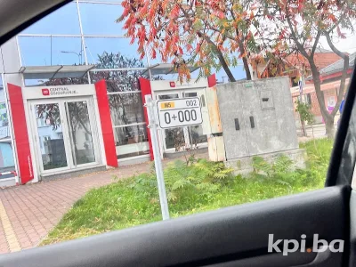 Central osiguranje d.d. - Prodajno mjesto Bihać 2