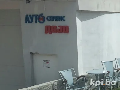 Auto servis i slep sluzba "DEJO" Trebinje 3
